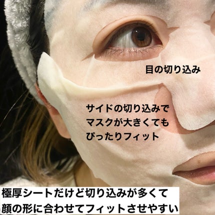 原液美容100マスク VC&レチノール/ONE STONE TWO BIRDS/シートマスク・パックを使ったクチコミ(4枚目)