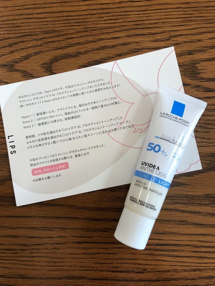 UVイデア XL プロテクショントーンアップ/ラ ロッシュ ポゼ/日焼け止めクリームを使ったクチコミ(1枚目)