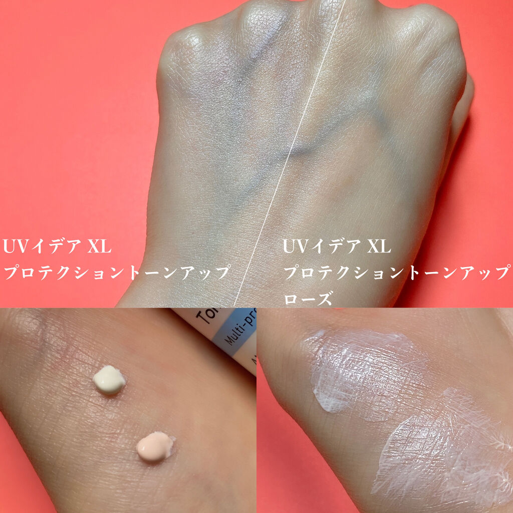 UVイデア XL プロテクショントーンアップ/ラ ロッシュ ポゼ/日焼け止めクリームを使ったクチコミ（3枚目）