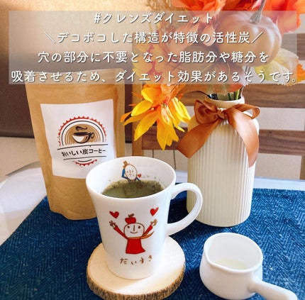 おいしい炭コーヒー/鎌倉ライフ/ドリンクを使ったクチコミ(4枚目)