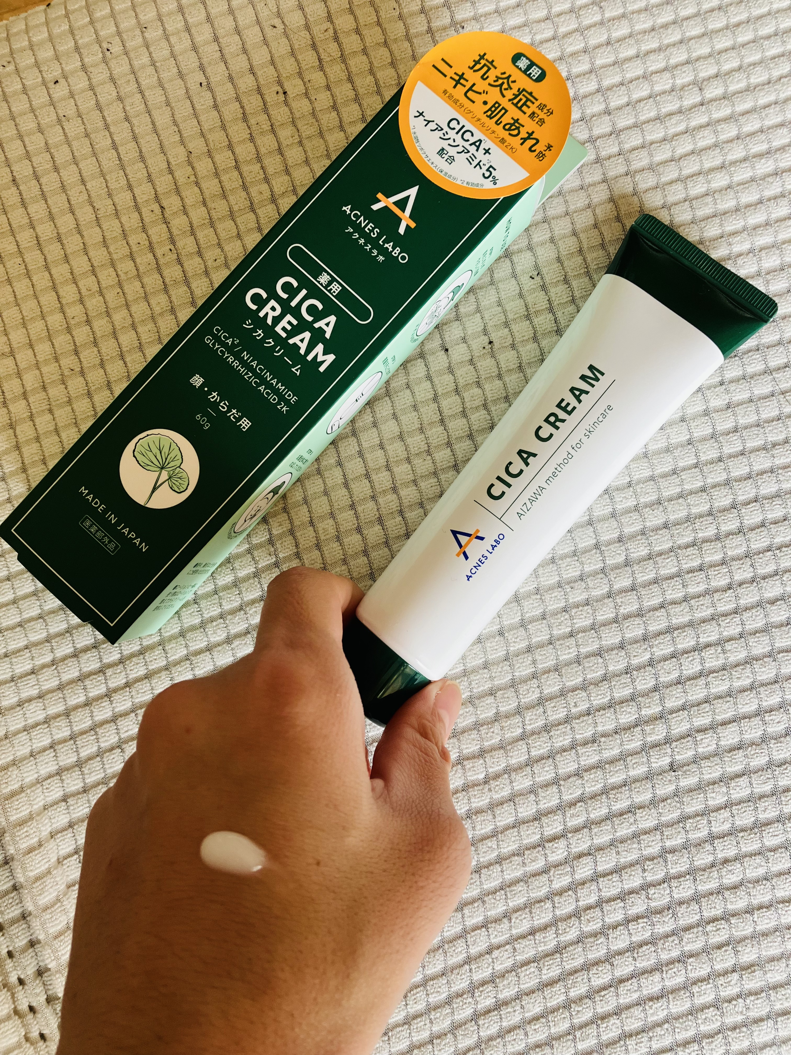 薬用CICAクリーム/アクネスラボ/フェイスクリームを使ったクチコミ（2枚目）