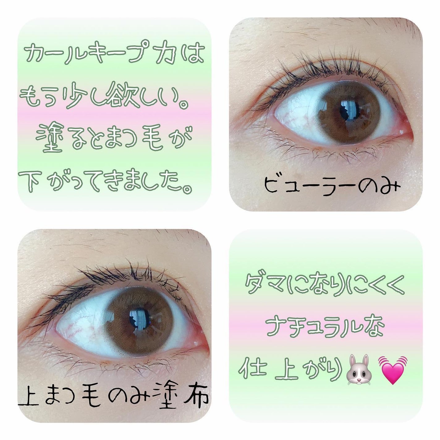 airið€ð on LIPS ãð¹ðèªåã®ããŒãœãã«ã«ã©ãŒãè質ã«åãããŠãã¿ã€ã³ã¹ã¡ãã¹ãã³..ãïŒ7æç®ïŒ