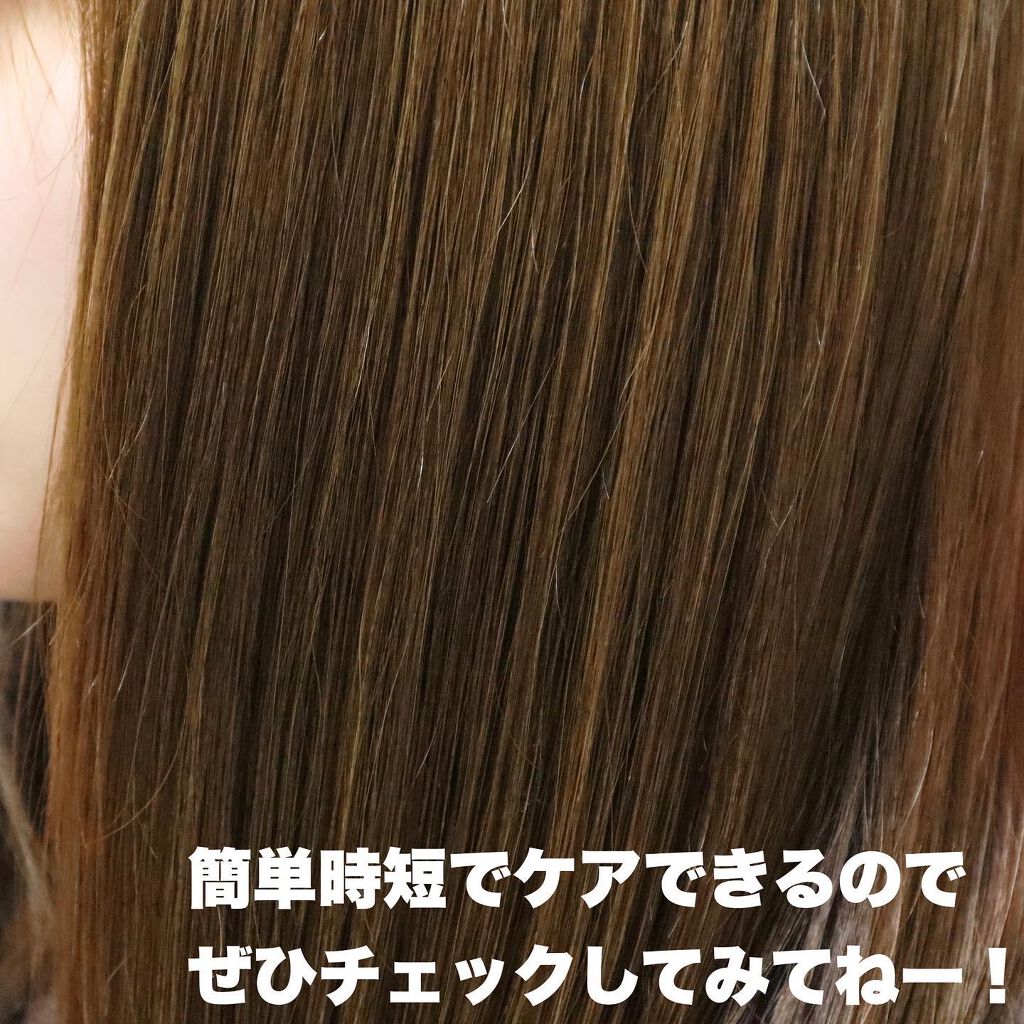 ウォータートリートメント/ロレアル パリ/洗い流すヘアトリートメントを使ったクチコミ(6枚目)