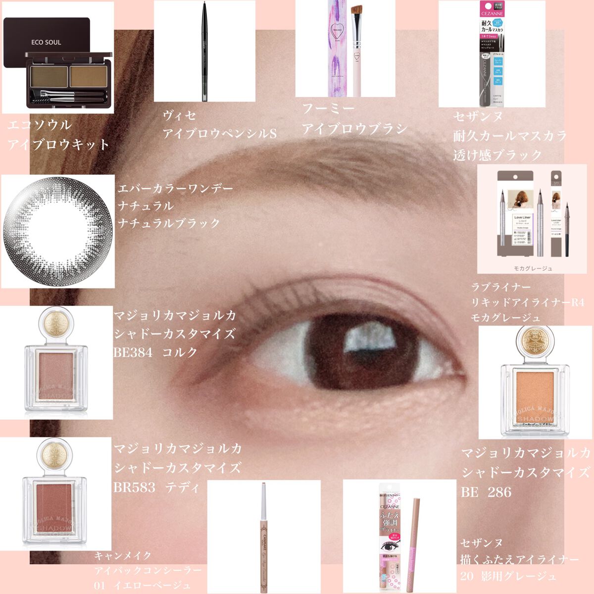 シャドーカスタマイズ/MAJOLICA MAJORCA/単色アイシャドウを使ったクチコミ(4枚目)