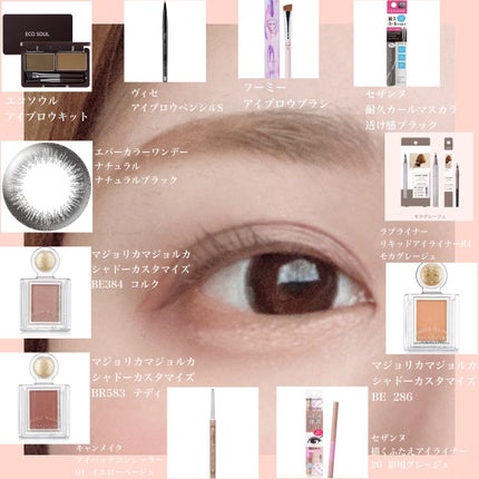 シャドーカスタマイズ/MAJOLICA MAJORCA/単色アイシャドウを使ったクチコミ(4枚目)