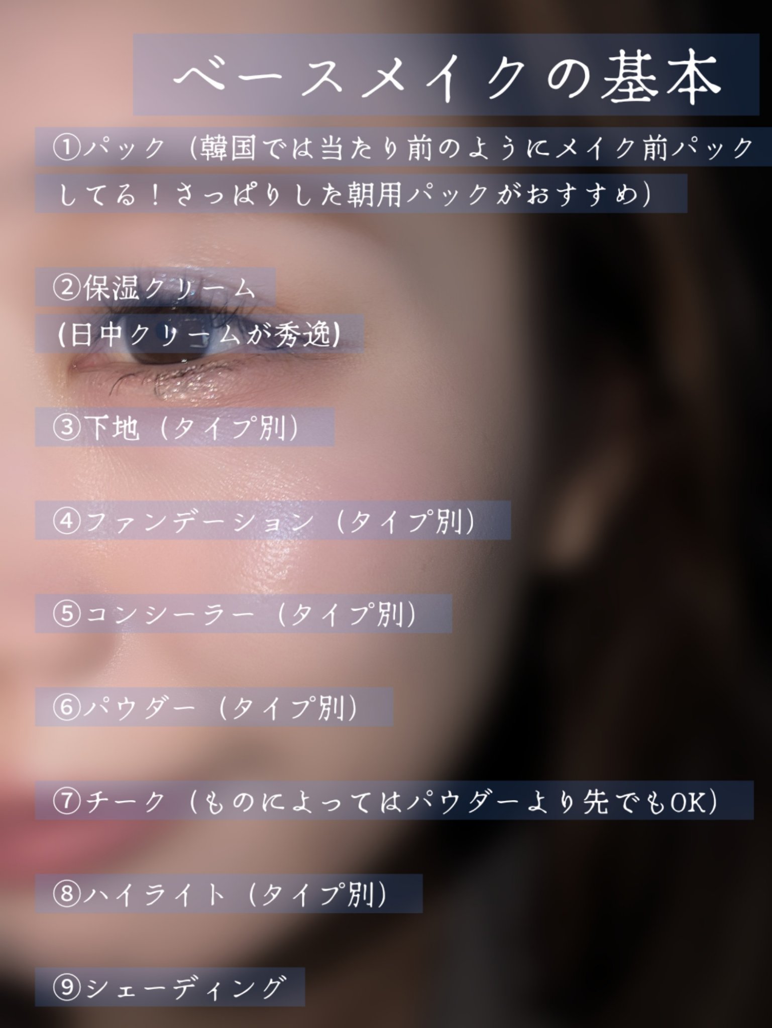 ボーム エサンシエル/CHANEL/スティックハイライトを使ったクチコミ（2枚目）