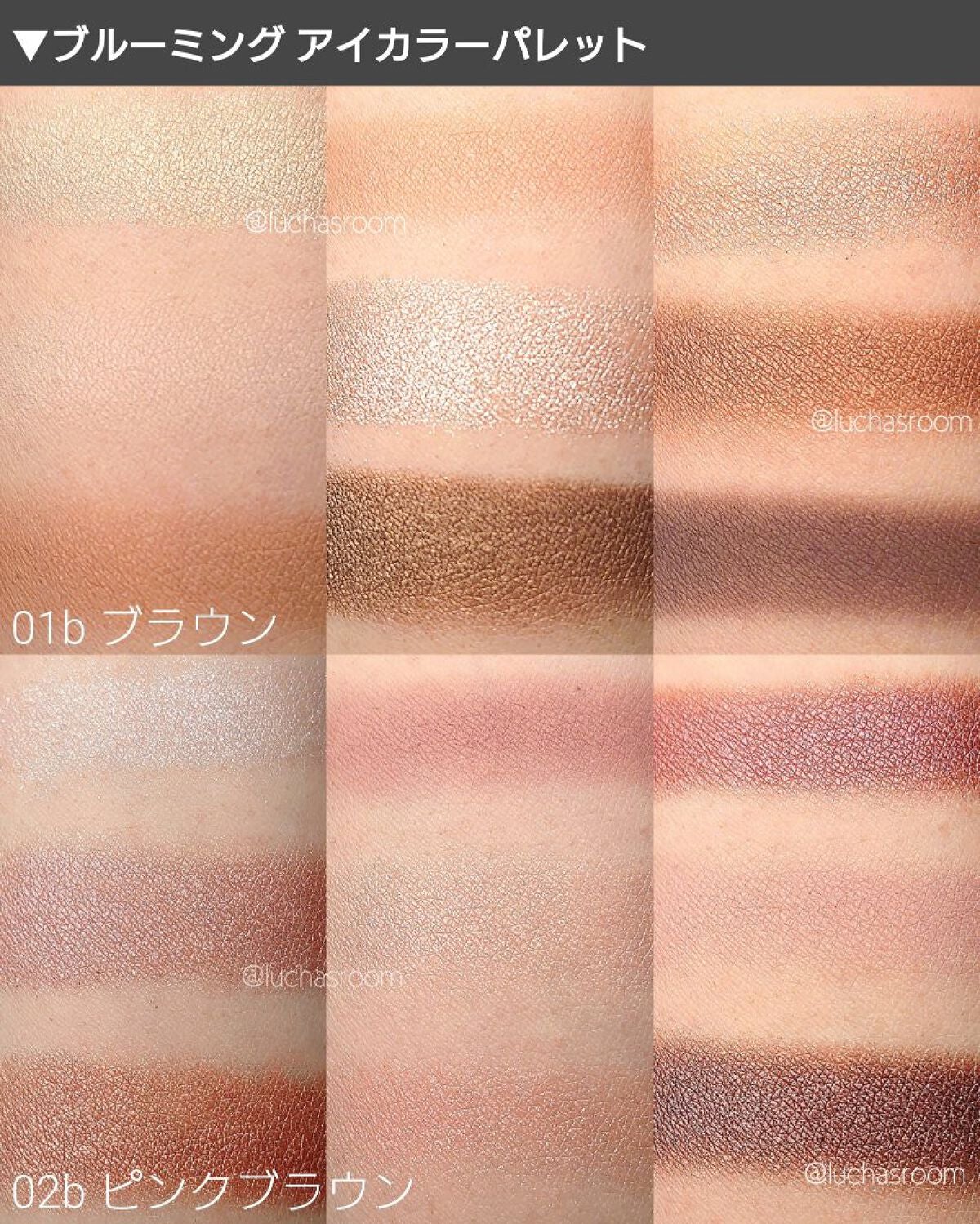 UR GLAM BLOOMING EYE COLOR PALETTE/U R GLAM/アイシャドウパレットを使ったクチコミ(3枚目)