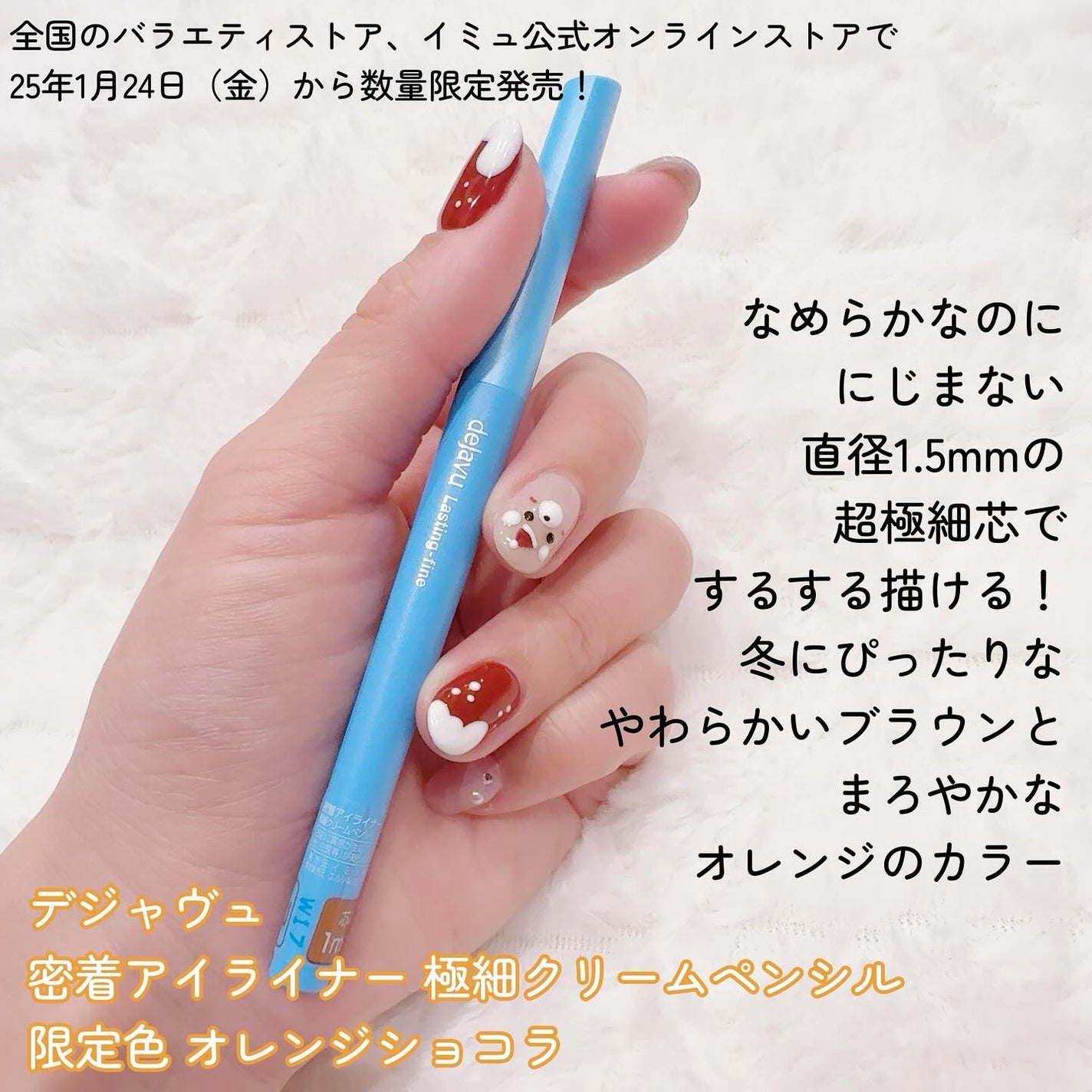 「密着アイライナー」極細クリームペンシル/デジャヴュ/ペンシルアイライナーを使ったクチコミ(2枚目)