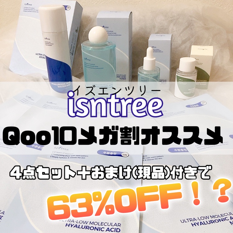 Mugwortカーミングパウダーウォッシュ/Isntree/洗顔パウダーを使ったクチコミ（1枚目）