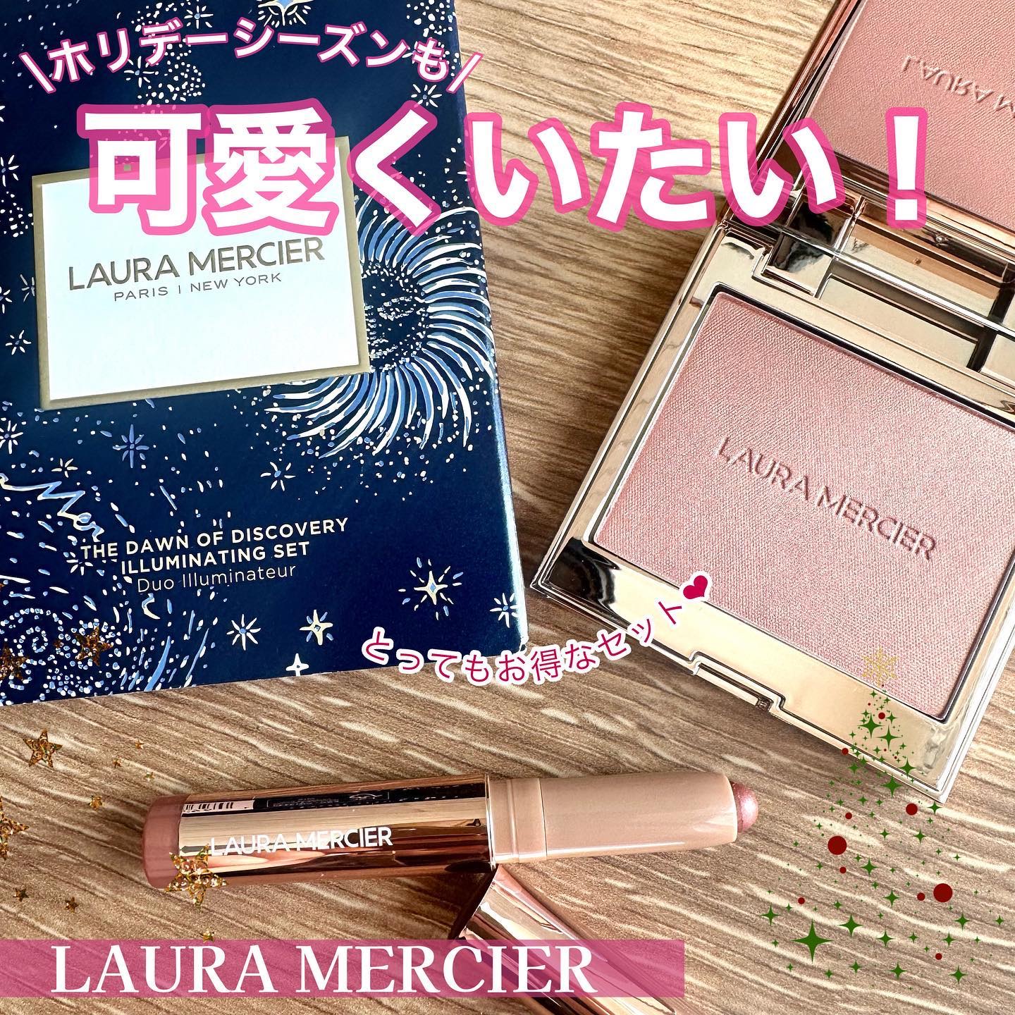 キャビアスティック アイカラー/ローラ メルシエ/スティックアイシャドウを使ったクチコミ（1枚目）