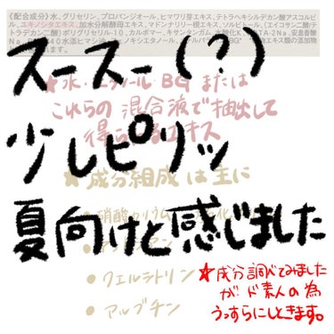 ルルルンプラス サニーデイ/ルルルン/シートマスク・パックを使ったクチコミ（3枚目）