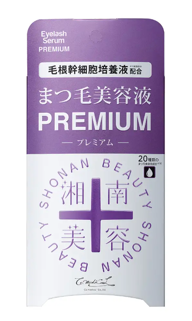 湘南美容まつ毛美容液PREMIUM 湘南美容