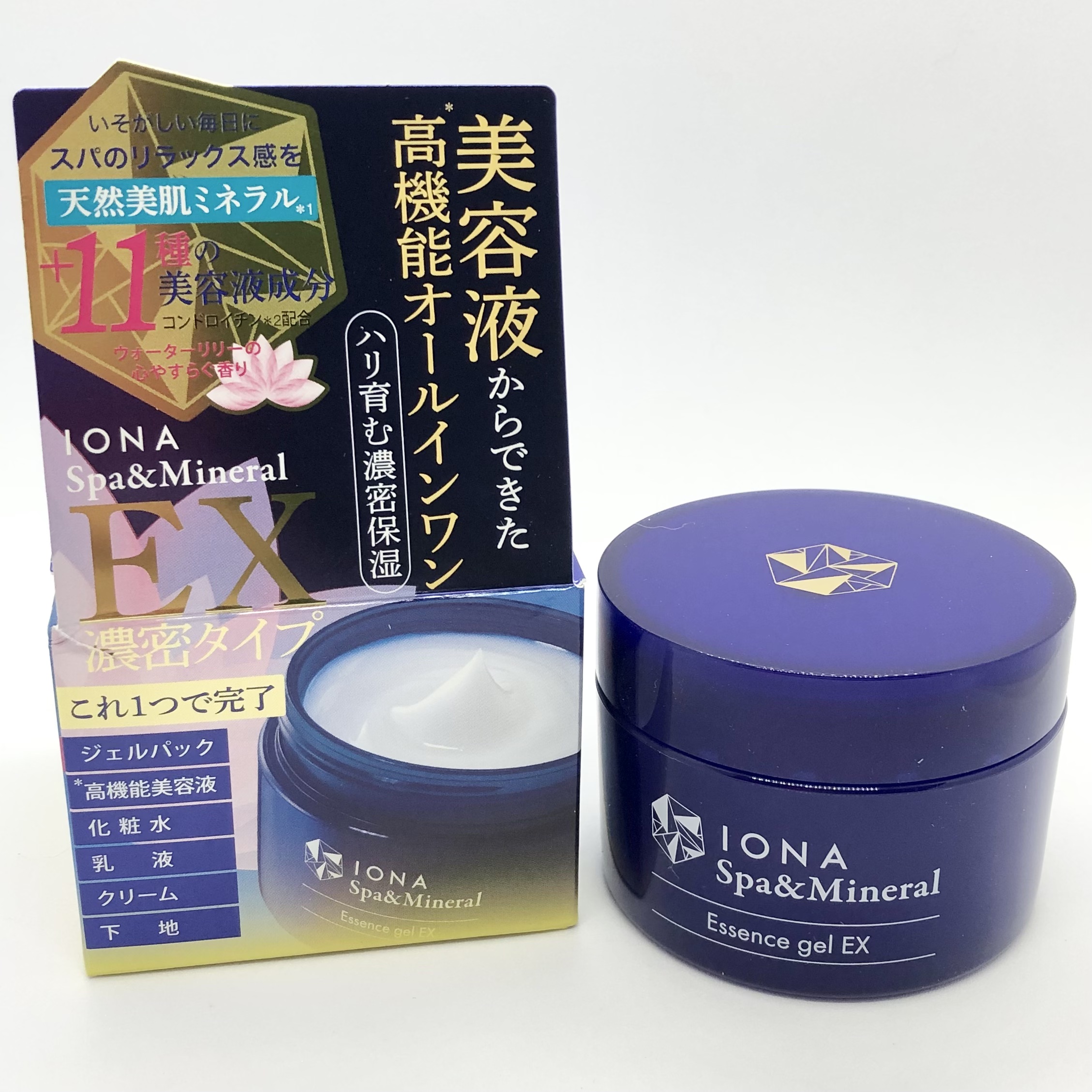 つやあり 夏前限定⭐︎細胞から活性化⭐︎健康的な美BODYへ