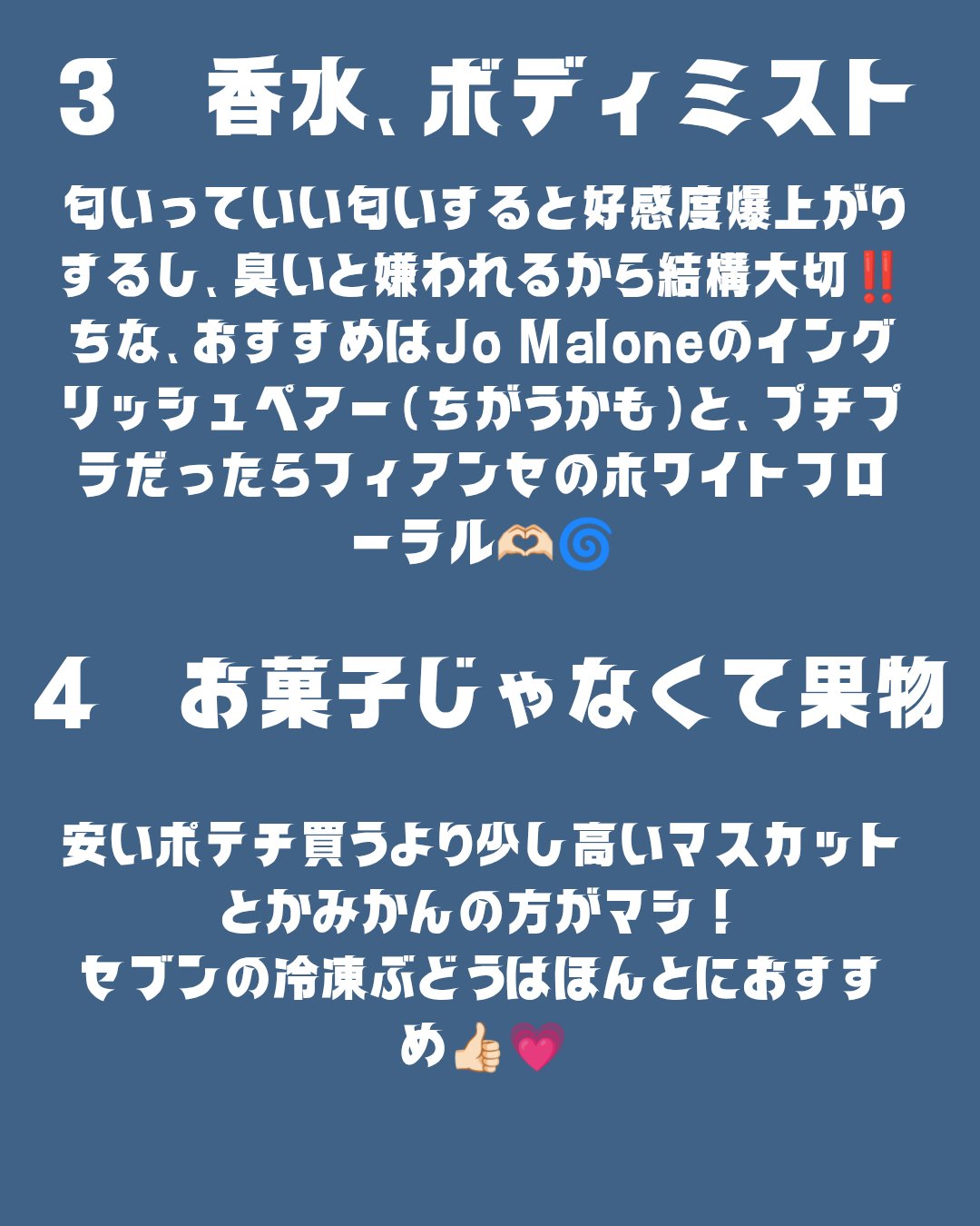 イングリッシュ ペアー＆フリージア コロン 50ml/Jo MALONE LONDON/香水(レディース)を使ったクチコミ（2枚目）