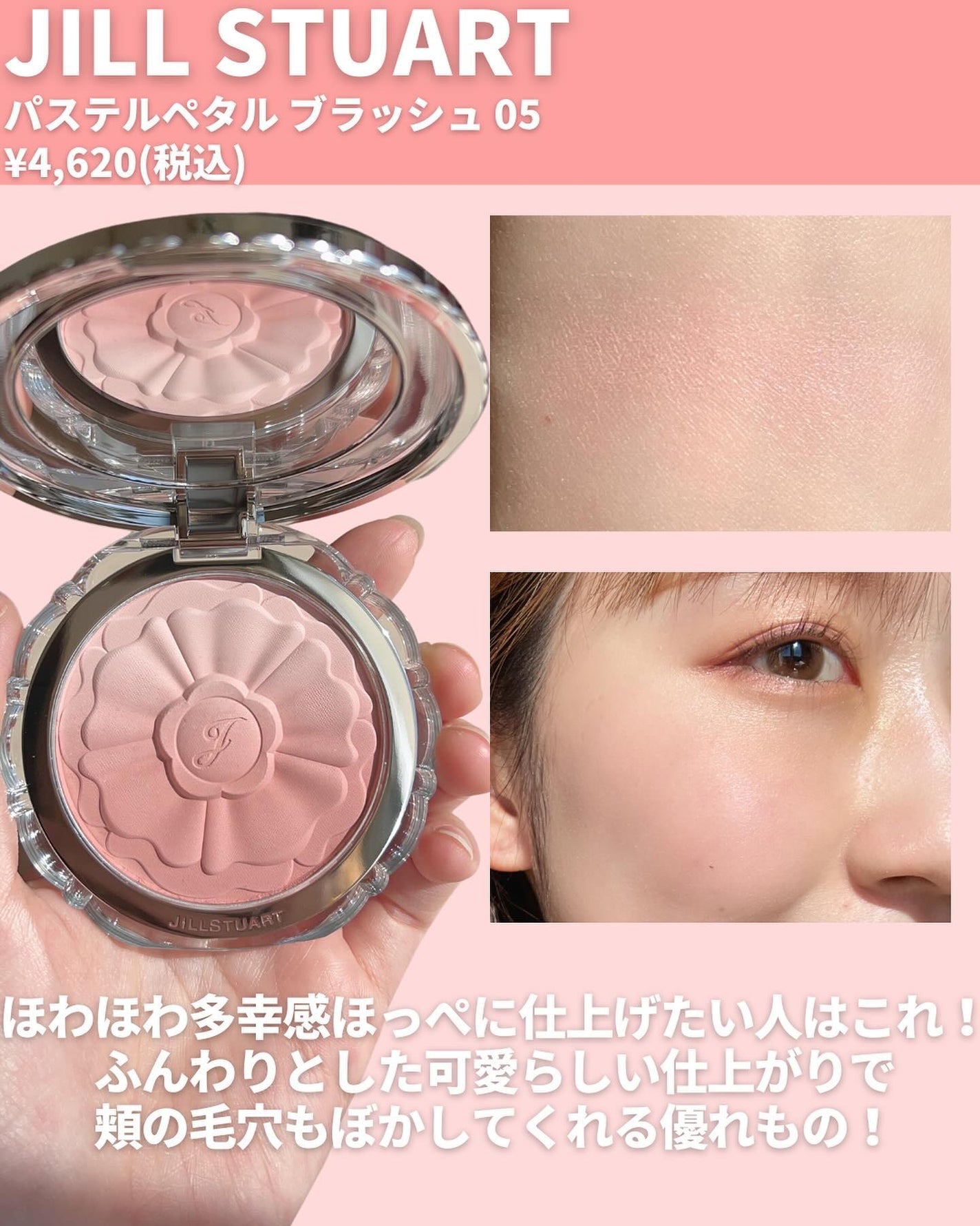 ジルスチュアート ニュアンスブロウパレット/JILL STUART/パウダーアイブロウを使ったクチコミ(6枚目)