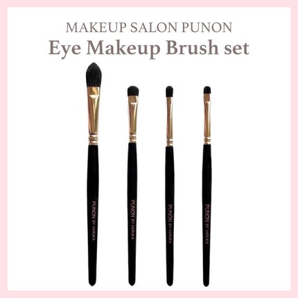 PUNON Makeup Brush/PUNON/ã¡ã€ã¯ãã©ã·ã䜿ã£ãã¯ãã³ãïŒ3æç®ïŒ
