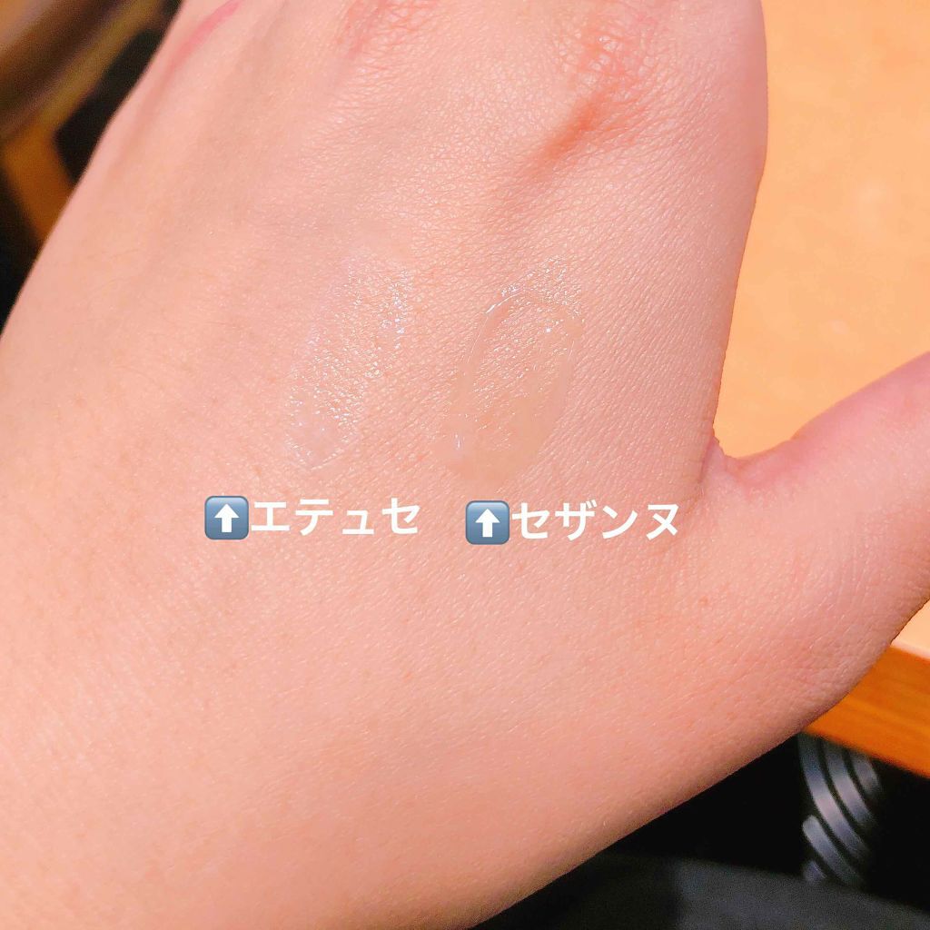 エテュセ ポアレスプライマー/ettusais/化粧下地を使ったクチコミ（2枚目）