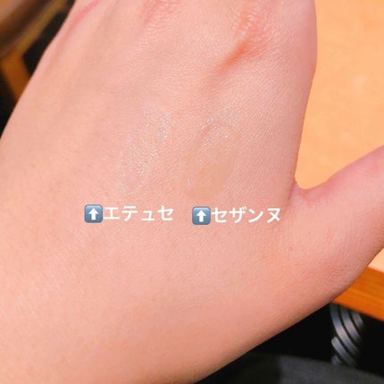 エテュセ ポアレスプライマー/ettusais/化粧下地を使ったクチコミ(2枚目)