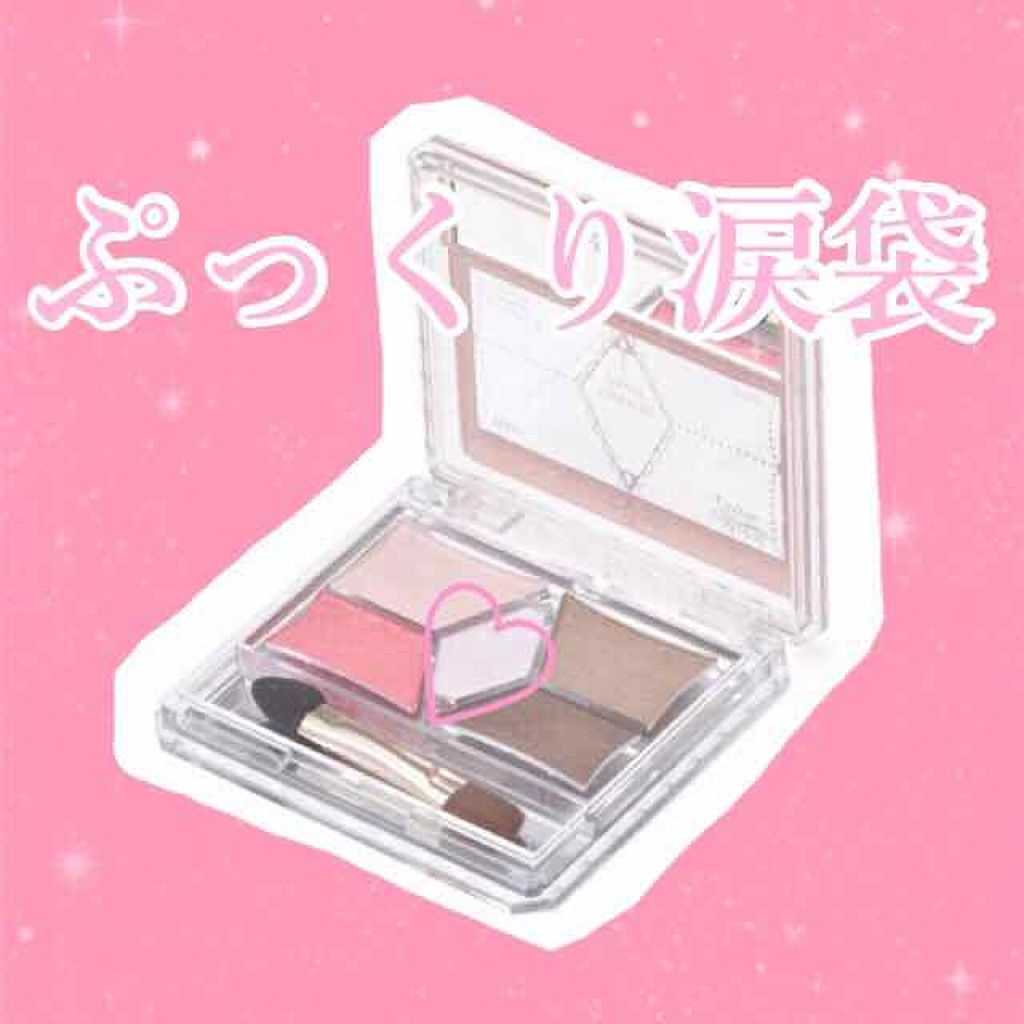 【旧品】パーフェクトスタイリストアイズ/キャンメイク/アイシャドウパレットを使ったクチコミ（1枚目）