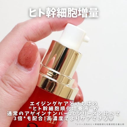 プレミアム ボリューム セラム/アゲインナンバー20/美容液を使ったクチコミ(4枚目)