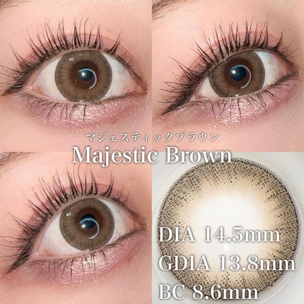 Majette 1day/Majette/ワンデー(1DAY)カラコンを使ったクチコミ(5枚目)