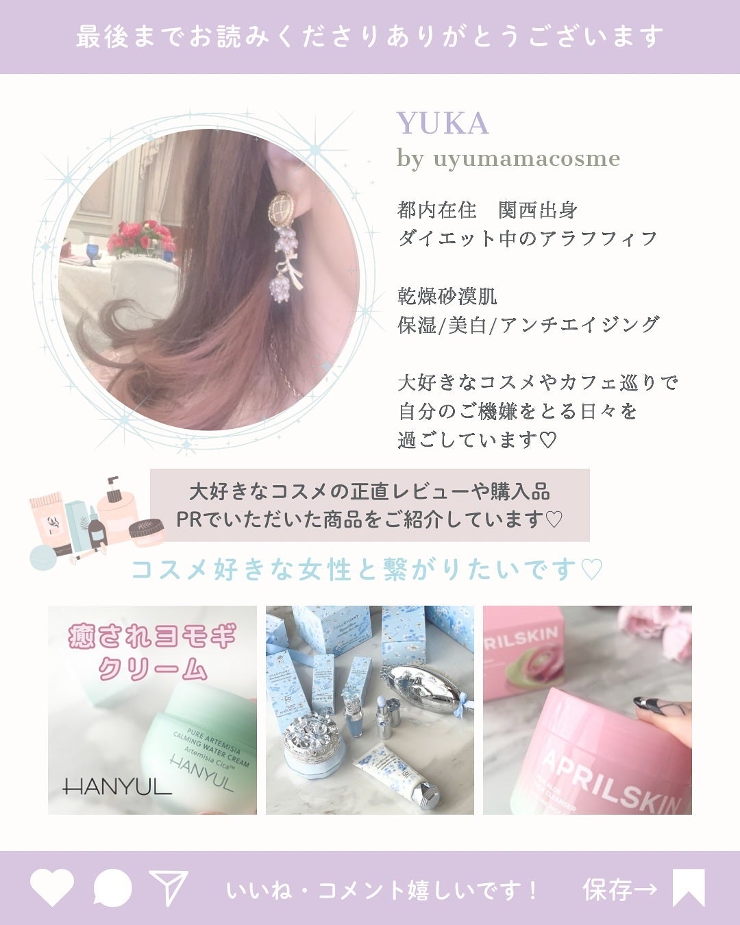 ソフトブラーリングアイパレット/wakemake/アイシャドウパレットを使ったクチコミ(5枚目)