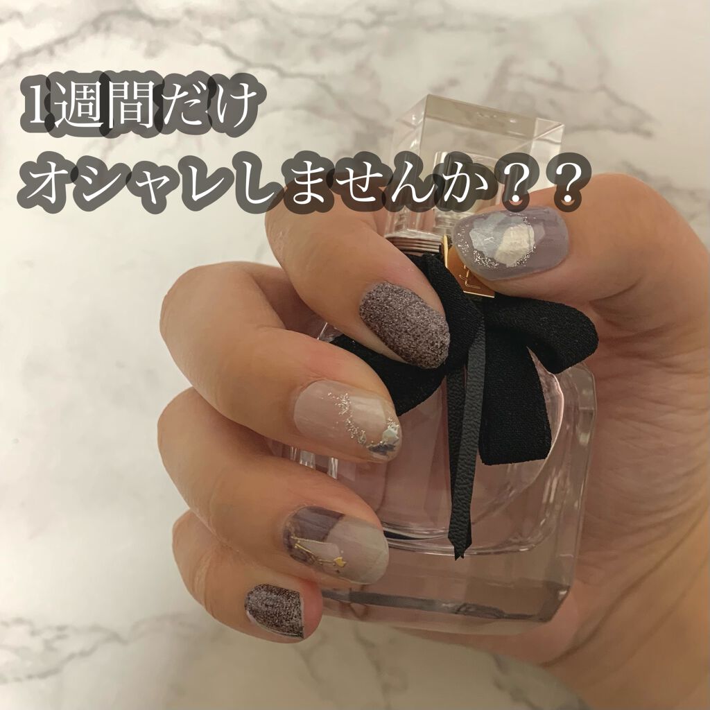 リアルジェルネイルシール/BEAUTY AVENUE/ネイルシールを使ったクチコミ(1枚目)