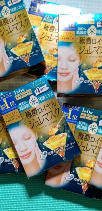 プレミアム ロイヤルジュレマスク 米/クリアターン/シートマスク・パックを使ったクチコミ(2枚目)