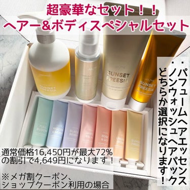 パフュームリカバリーヘアエッセンス/JUL7ME/ヘアオイルを使ったクチコミ（2枚目）