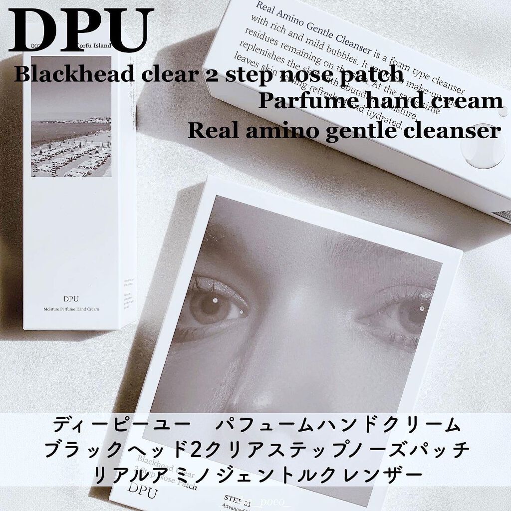 ブラックヘッドクリア2ステップノーズパッチ/DPU/シートマスク・パックを使ったクチコミ(1枚目)
