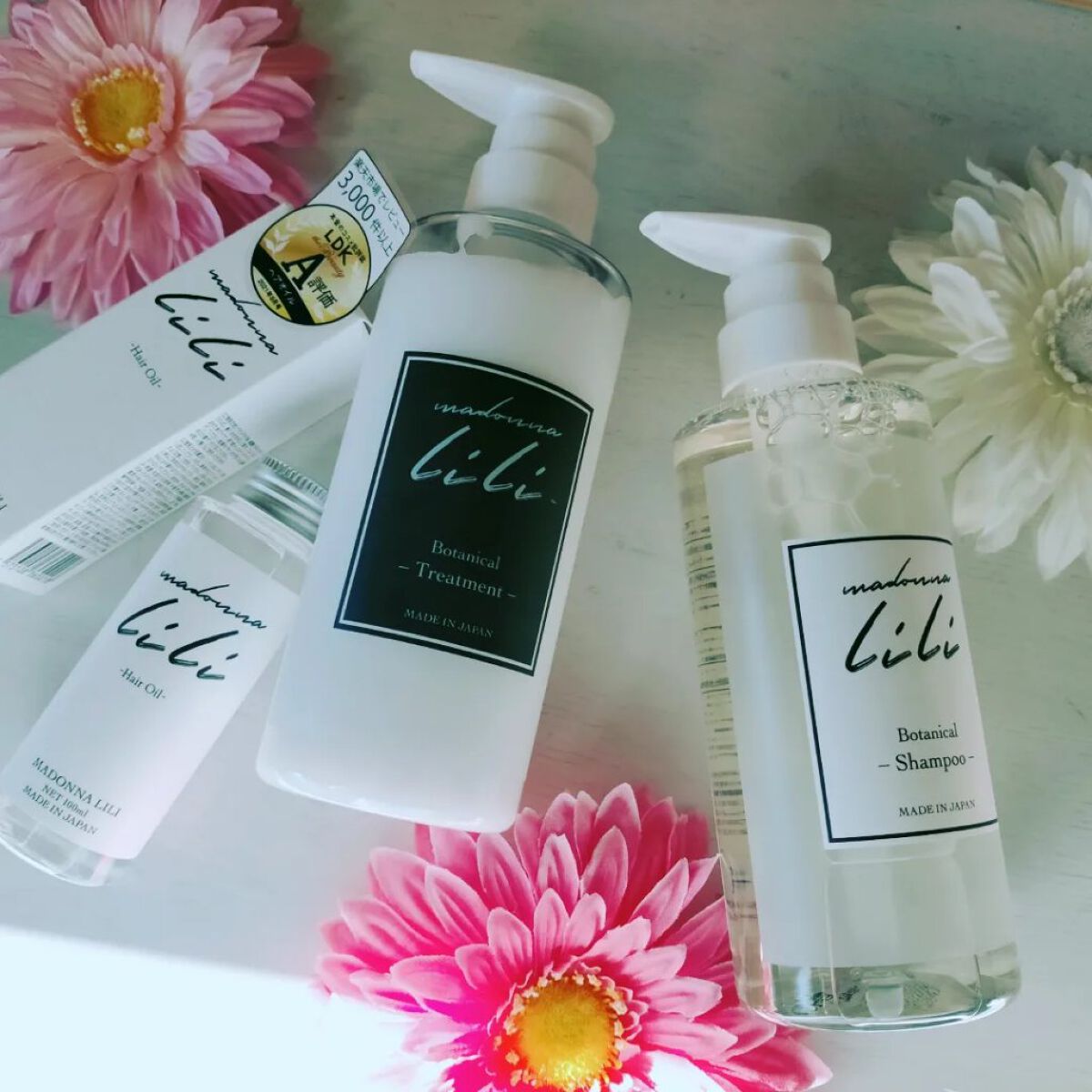 マドンナ リリ ヘアオイル/MADONNA LILI/ヘアオイルを使ったクチコミ（1枚目）