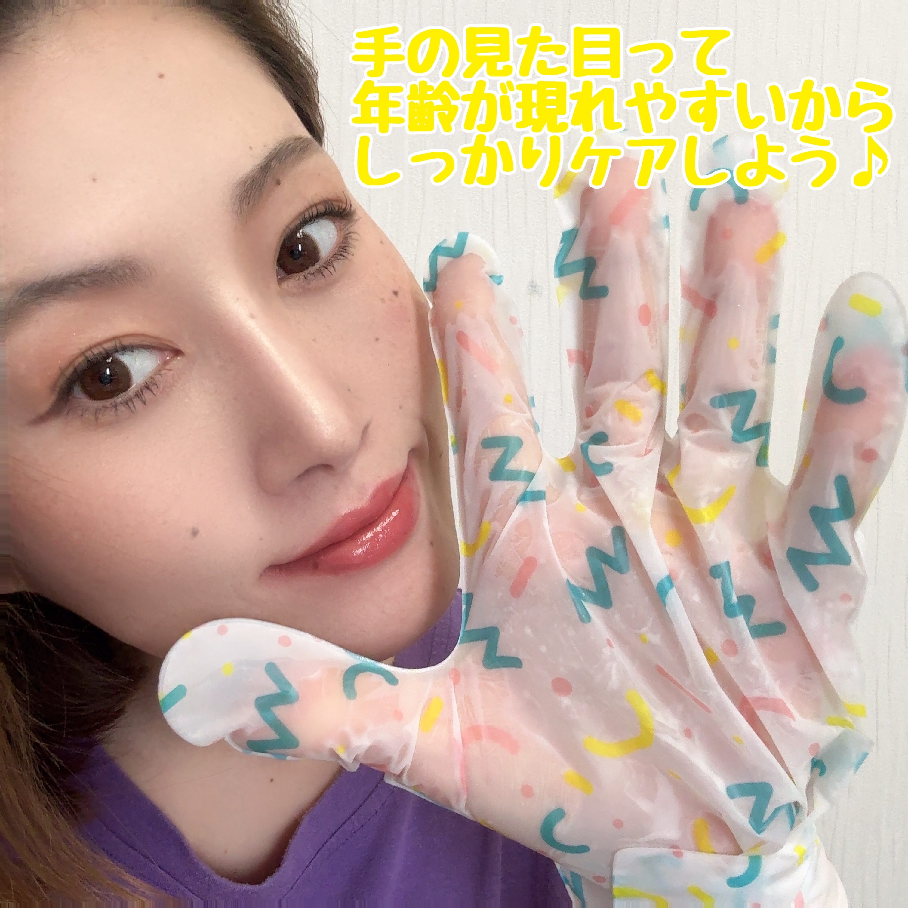 ミルキーモイスチャーハンドマスク/MADFORCOS/ハンドクリームを使ったクチコミ（2枚目）