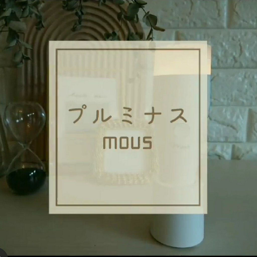 PLUMINUS/mous./美顔器・マッサージを使ったクチコミ(5枚目)