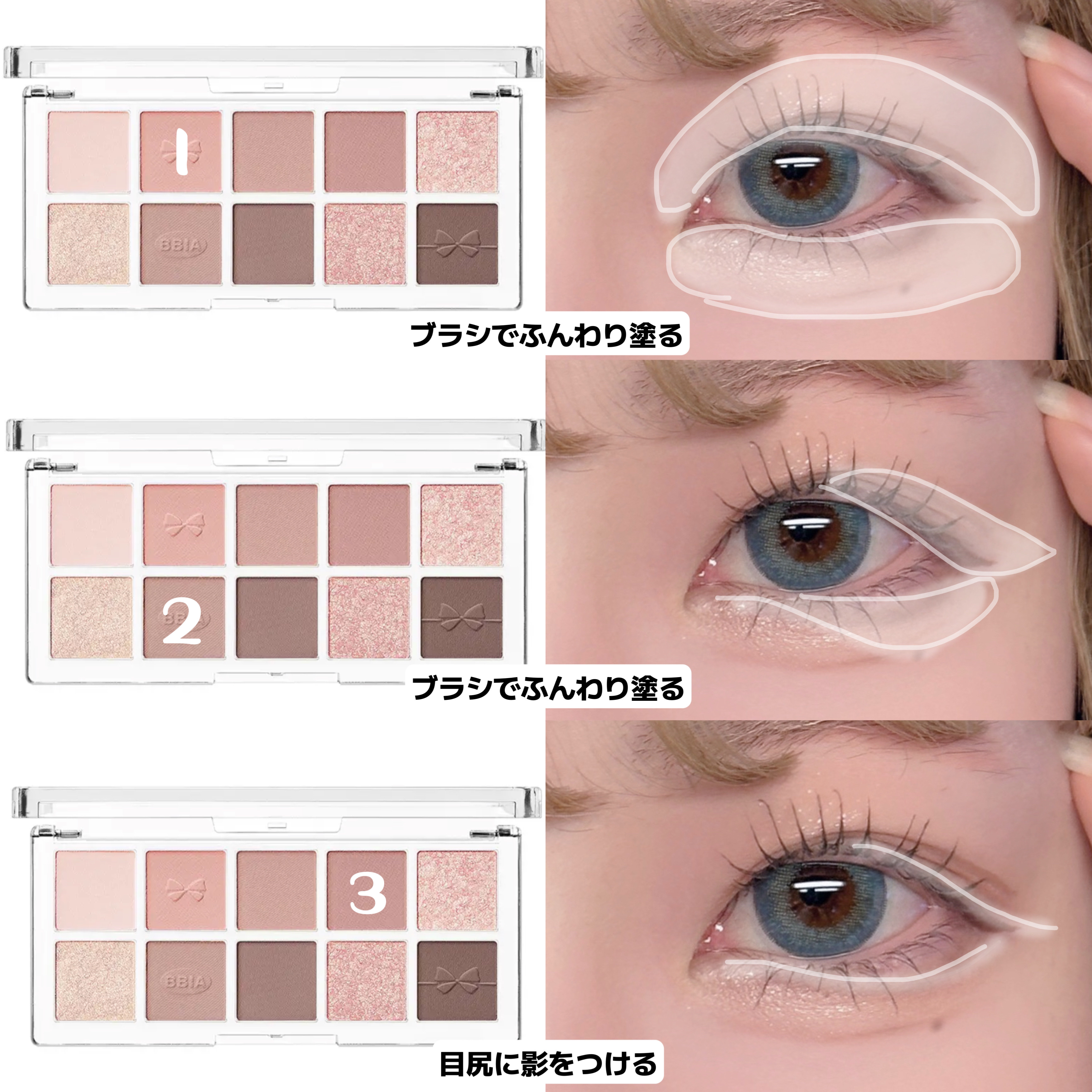 ブラーフィニシュブラッシャー/Dinto/パウダーチークを使ったクチコミ（2枚目）