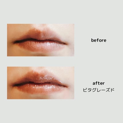 ビタグレーズドリップマスク/TOCOBO/リップマスクを使ったクチコミ(5枚目)