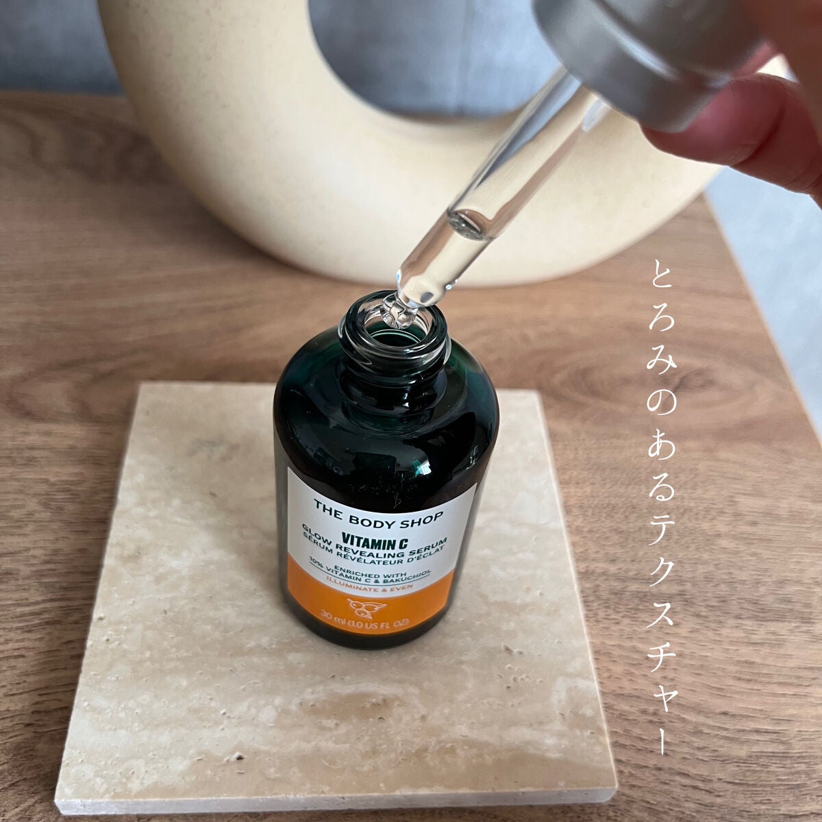 C10 ã°ã㊠ã»ã©ã /THE BODY SHOP/çŸå®¹æ¶²ã䜿ã£ãã¯ãã³ãïŒ3æç®ïŒ