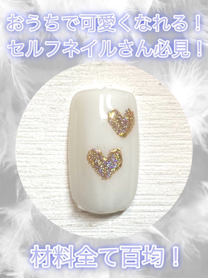 BRG ジェルネイル/DAISO/ジェルネイルを使ったクチコミ（1枚目）