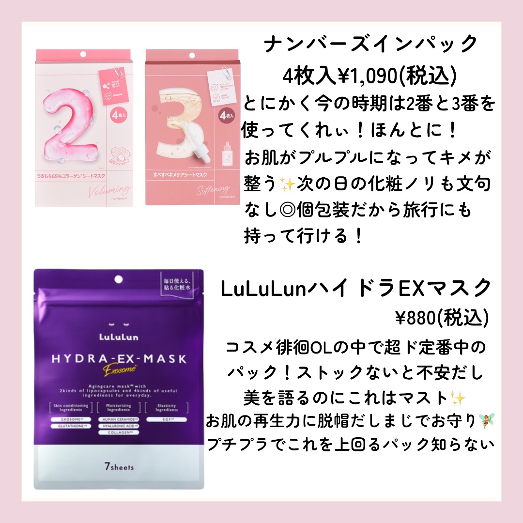 汗かきエステ気分 小悪魔の眠り/マックス/無機塩系入浴剤を使ったクチコミ（3枚目）