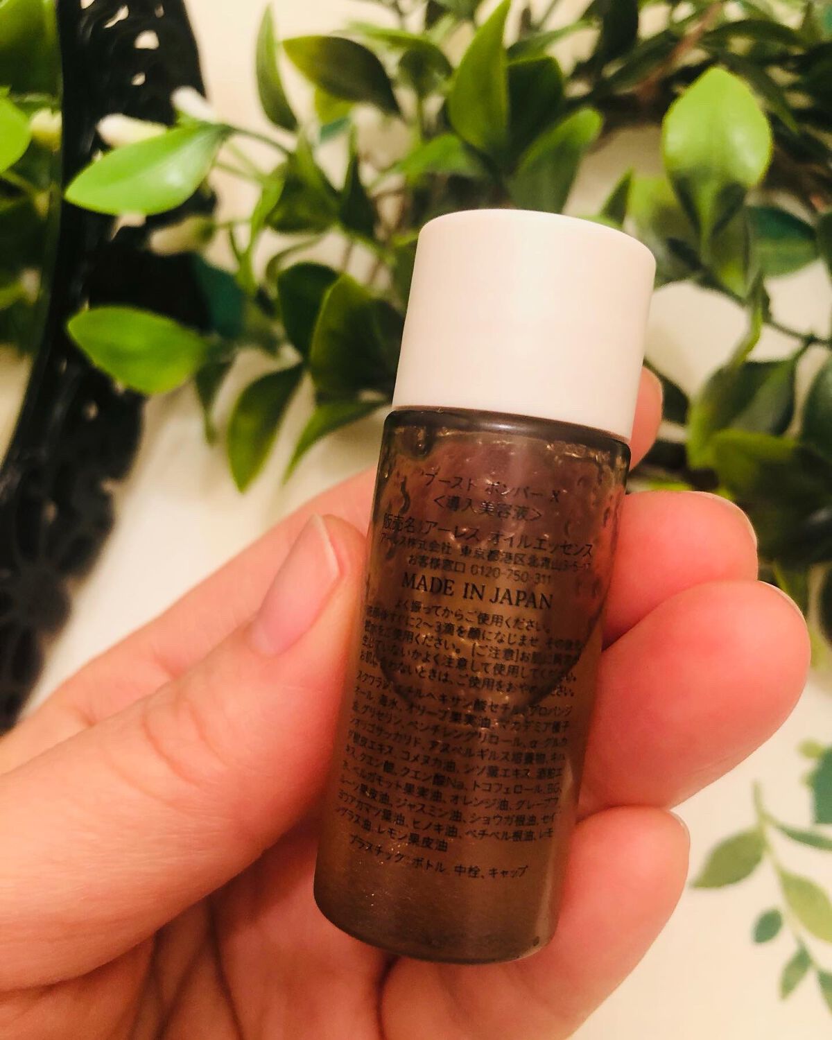 ブースト ポンパー X/アーレス/美容液を使ったクチコミ(2枚目)