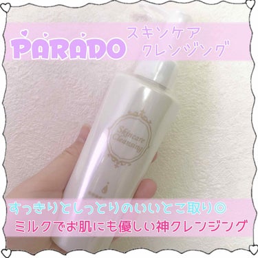 ☆.。.:*・°☆.。.:*・°☆.。.:*・°☆.。.:*・°☆﻿
PARADO﻿
スキンケアクレンジング﻿
120g ¥1296﻿
☆.。.:*・°☆.。.:*・°☆.。.:*・°☆.。.:*・°☆