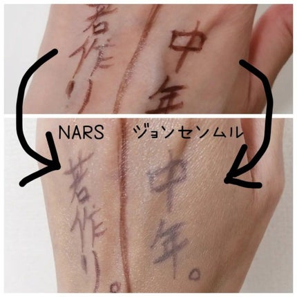 エッセンシャル スキン ヌーダー クッション/JUNG SAEM MOOL/クッションファンデーションを使ったクチコミ(4枚目)