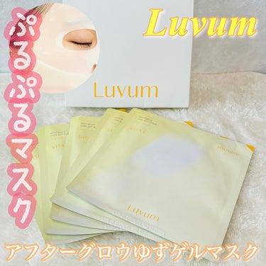 🍊Luvum🍊

アフターグロウゆずゲルマスク　5枚入り
¥2,720（Qoo10参考）

✼••┈┈┈┈┈┈••✼✼••┈┈┈┈┈┈••✼

Luvumは肌の基礎をしっかり作り上げて、
健康なお肌を目