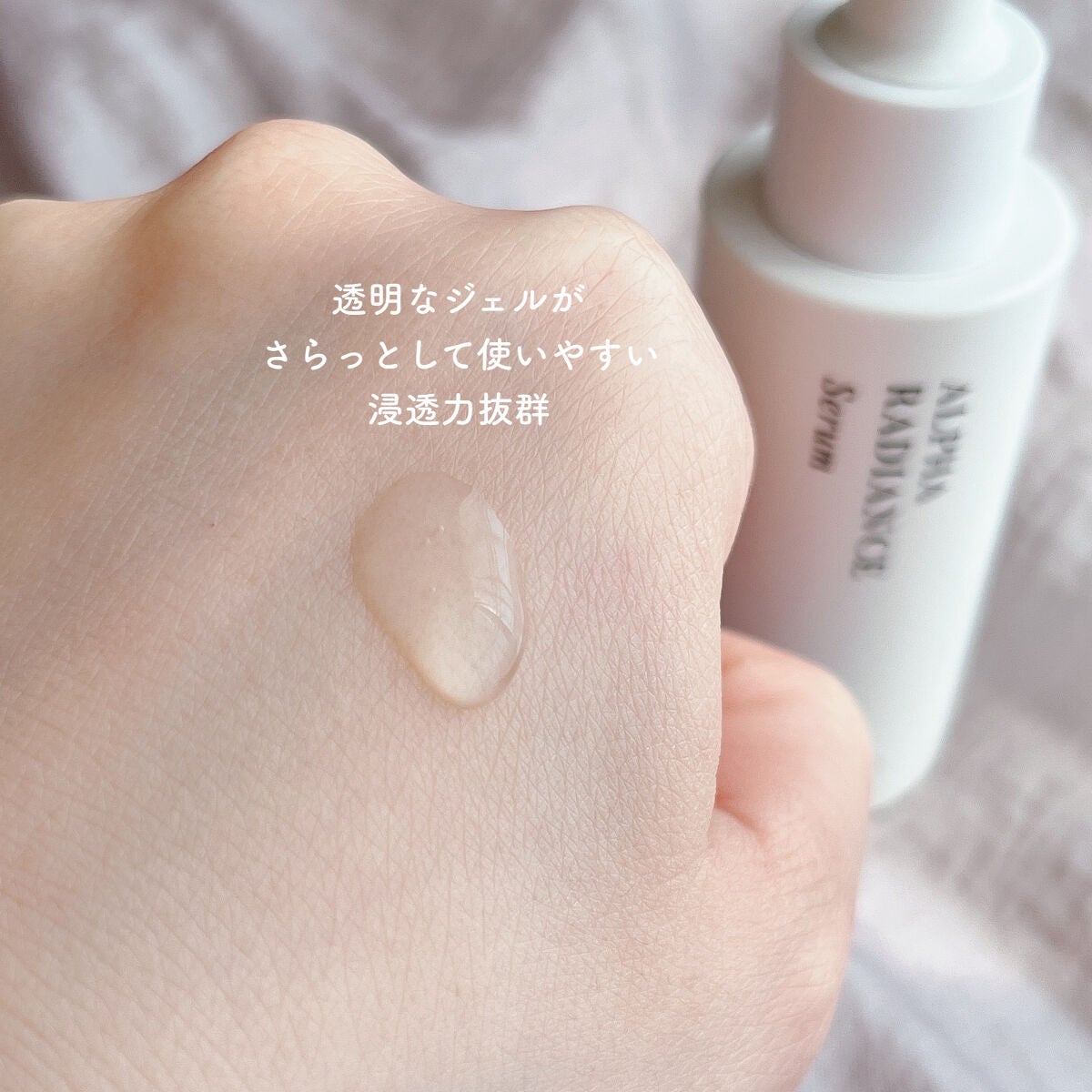 アルファラディアンスグローセラム/BANOBAGI/美容液を使ったクチコミ(8枚目)