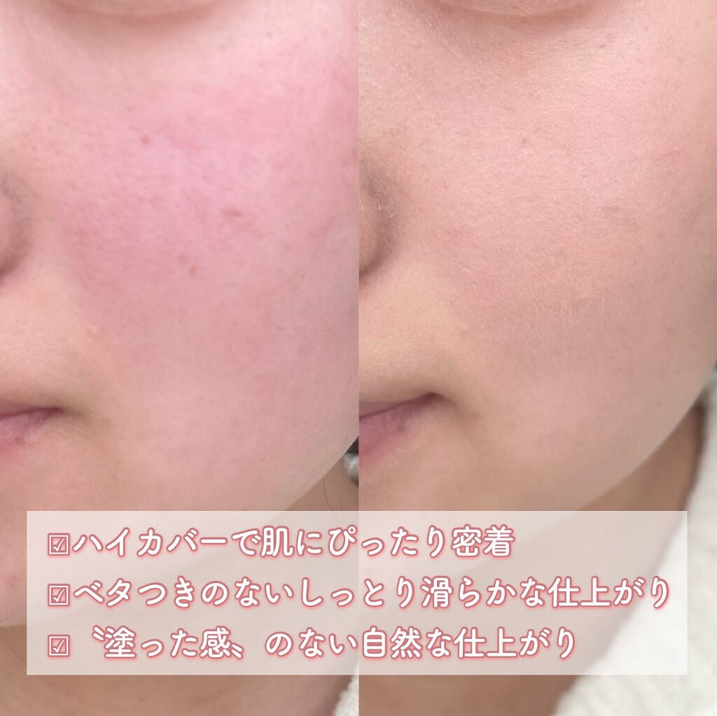 ピンクティーツリーカバークッション/APLIN/クッションファンデーションを使ったクチコミ(7枚目)