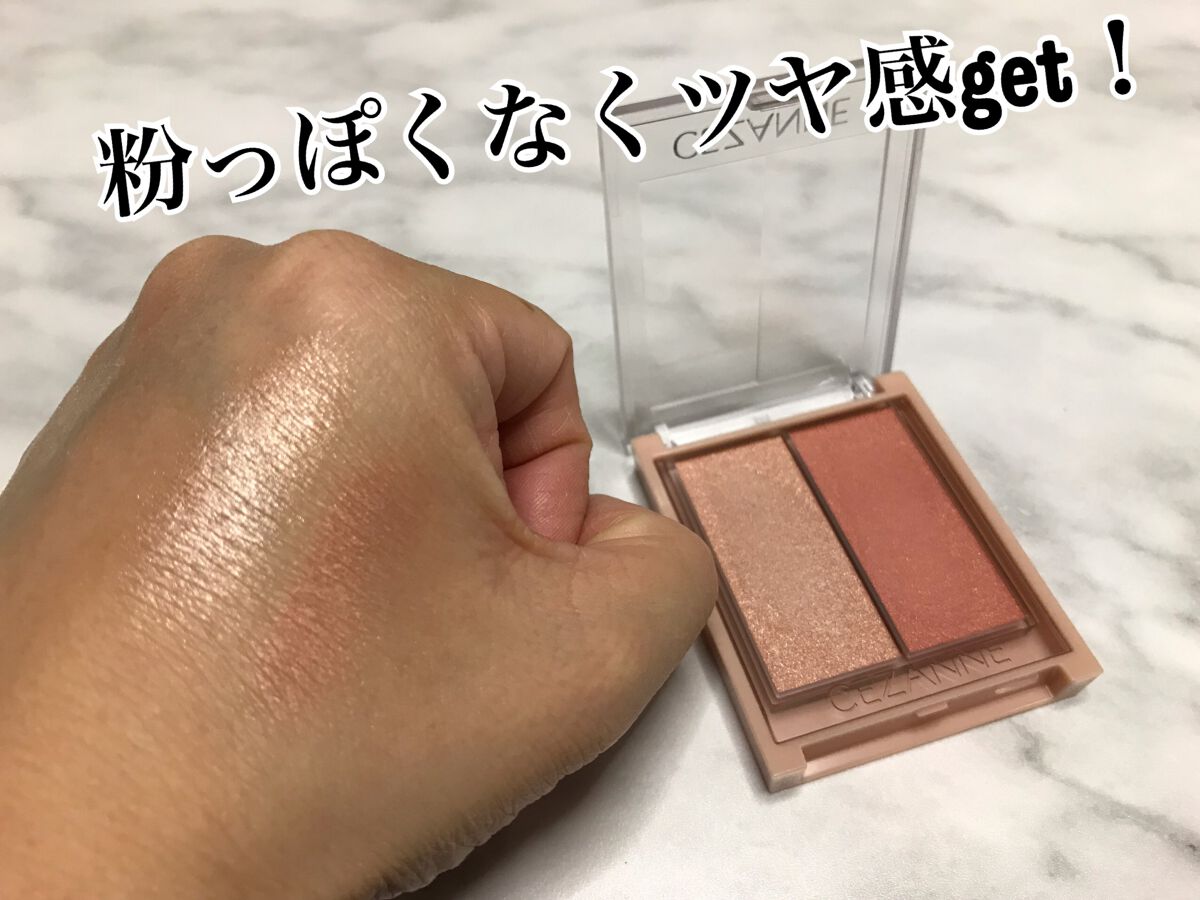 フェイスグロウカラー/CEZANNE/クリームハイライトを使ったクチコミ（2枚目）