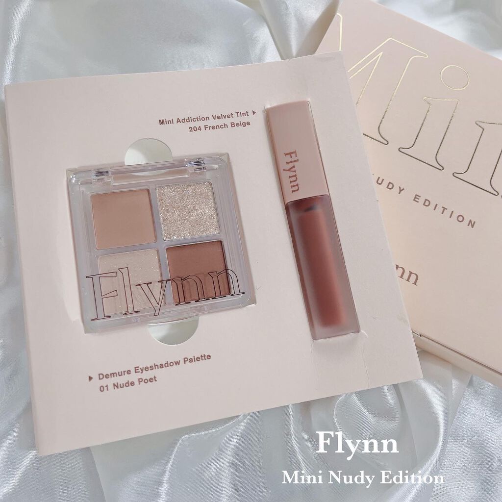 ミニヌーディーエディション/Flynn/メイクアップキットを使ったクチコミ(10枚目)