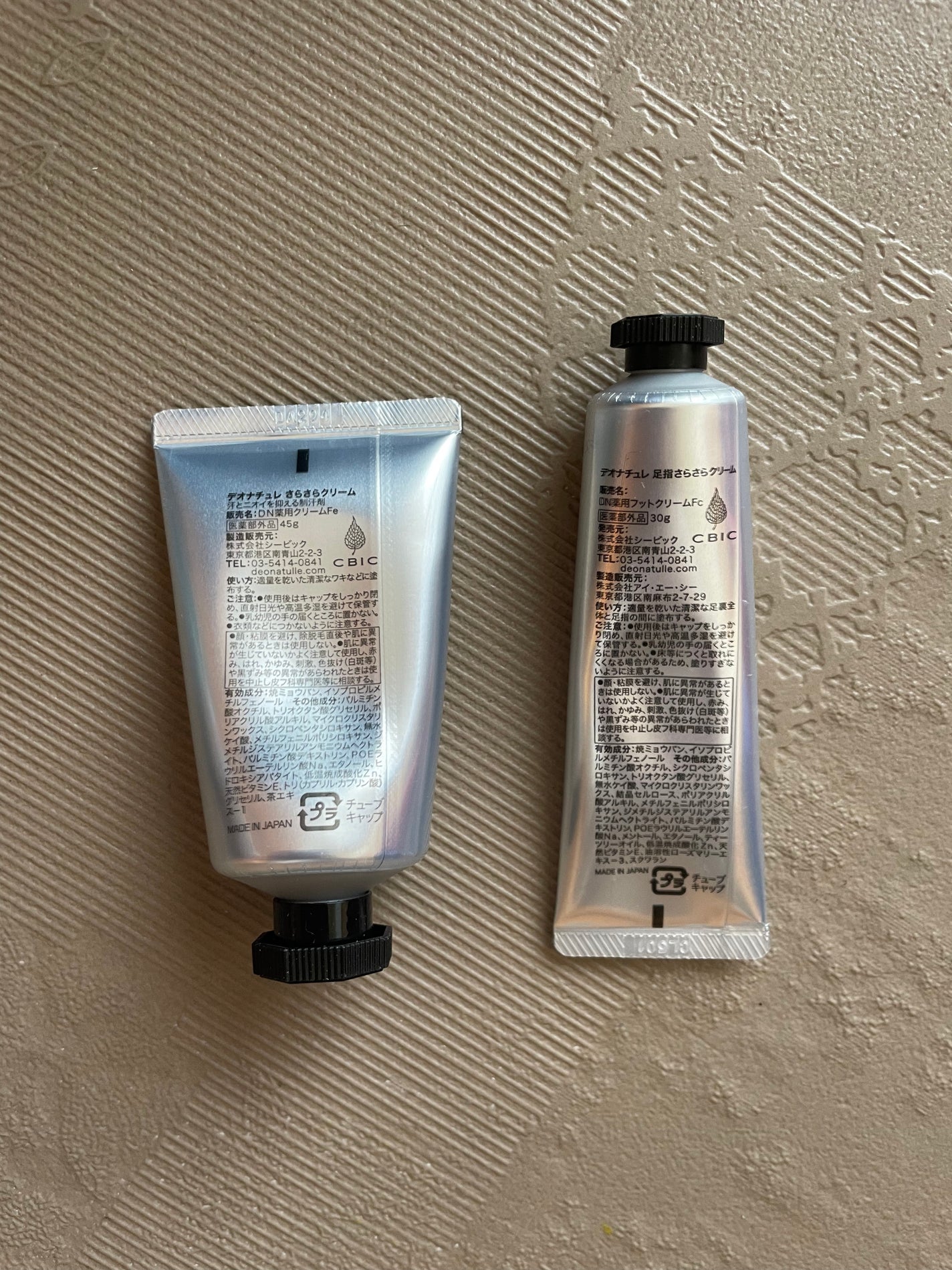 薬用足指さらさらクリーム/デオナチュレ/デオドラント・制汗剤を使ったクチコミ(3枚目)