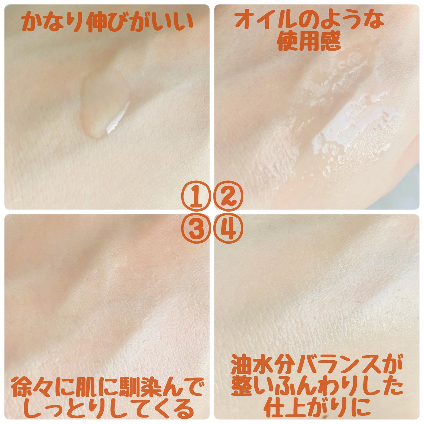 フレッシュリージュースドビタミンドロップ(35ml)/Klairs/美容液を使ったクチコミ(3枚目)