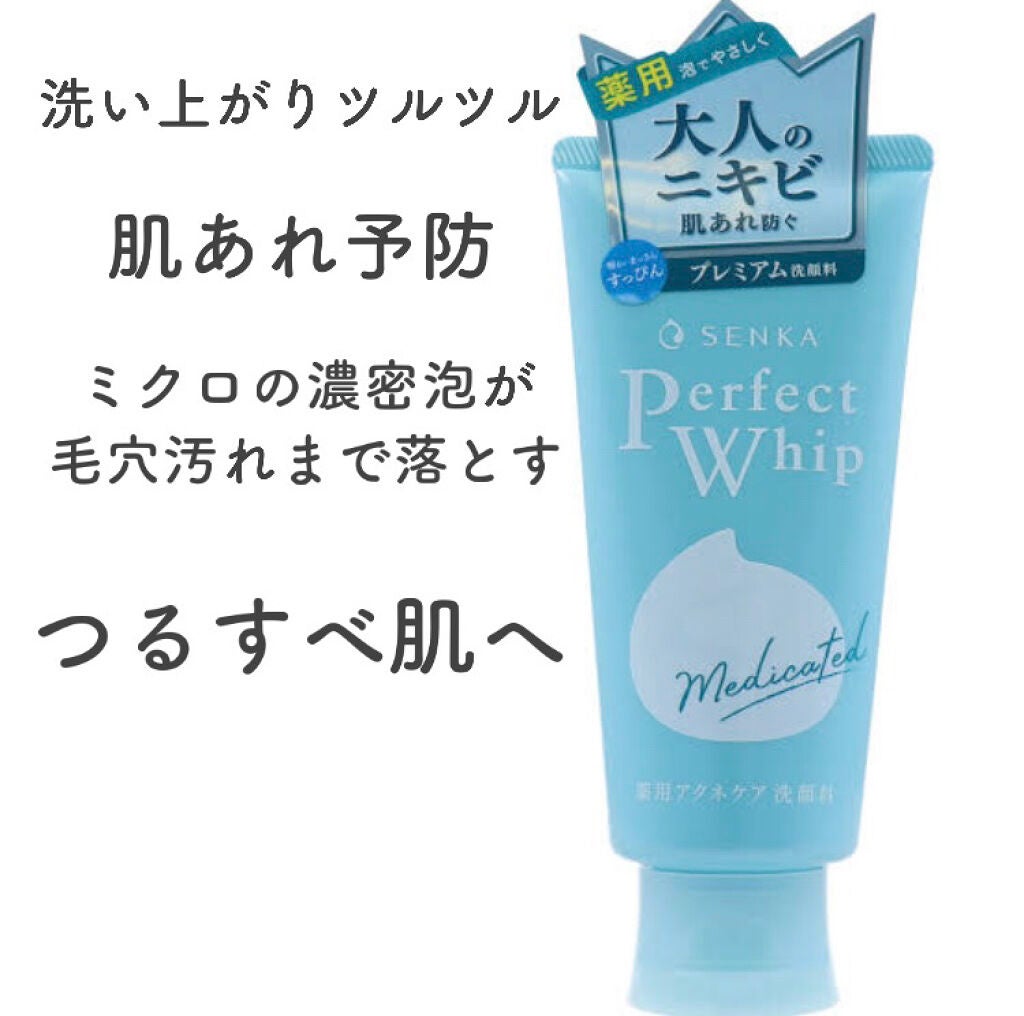 パーフェクトホイップ アクネケア/SENKA(専科)/洗顔フォームを使ったクチコミ(1枚目)