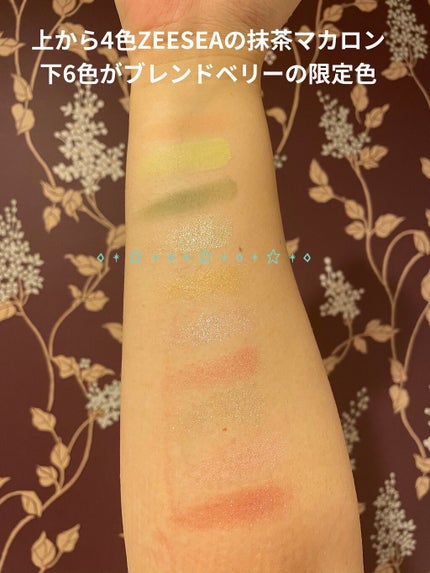 クォーツ 9色アイシャドウパレット(ドリームランドアイシャドウ)/ZEESEA/アイシャドウパレットを使ったクチコミ(7枚目)